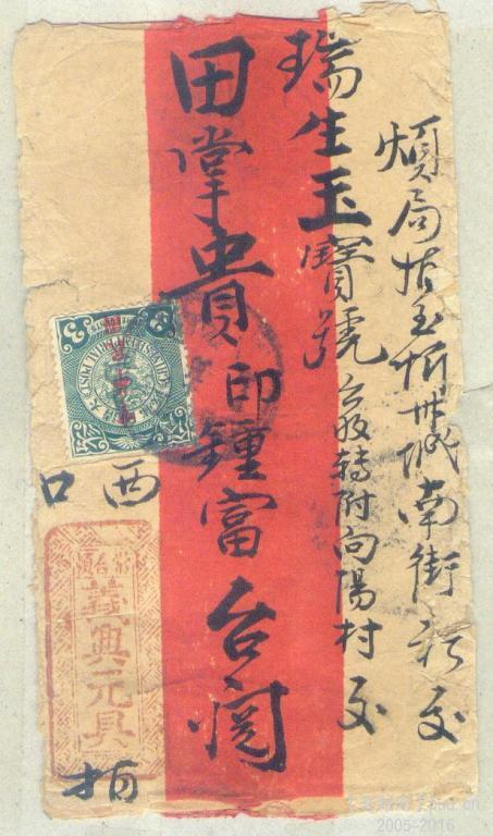 my pictures2.tif257.jpg