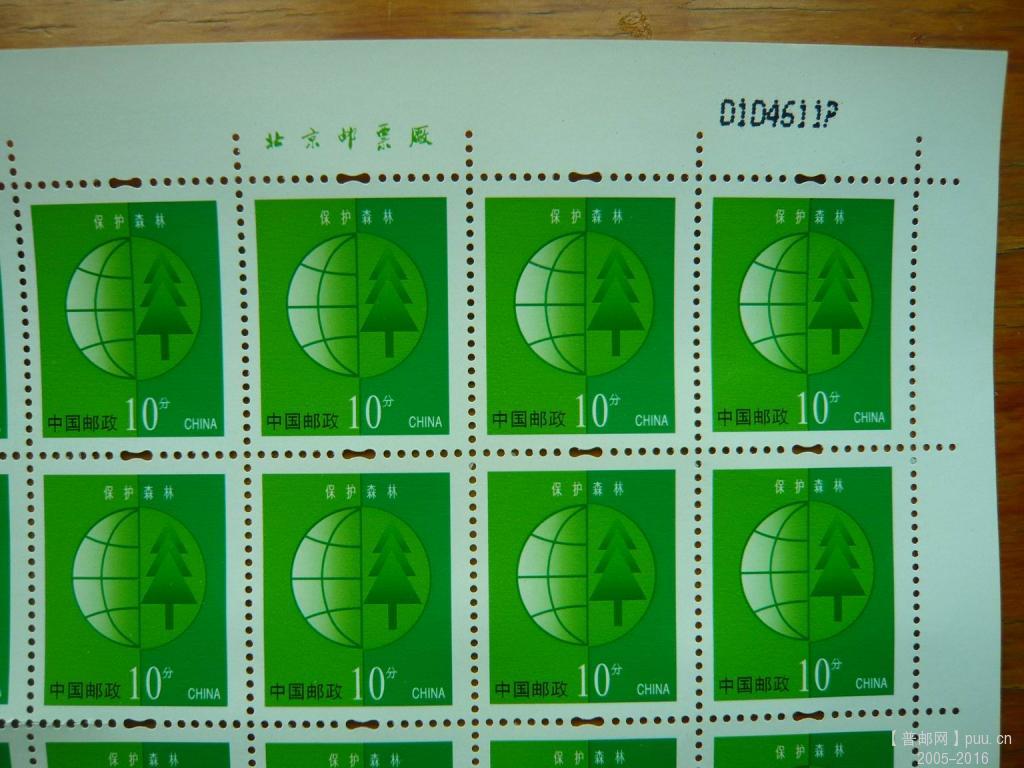 调整大小 P1090280.JPG