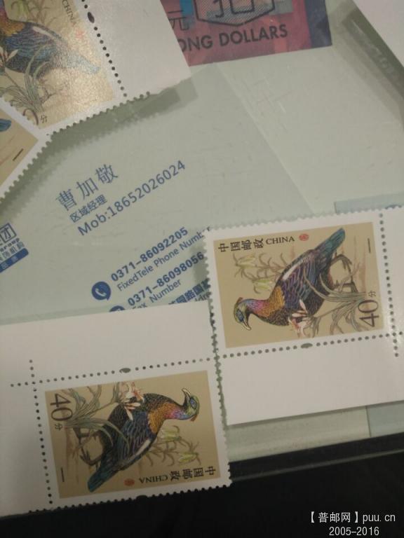 粗齿和细齿相比就很明显