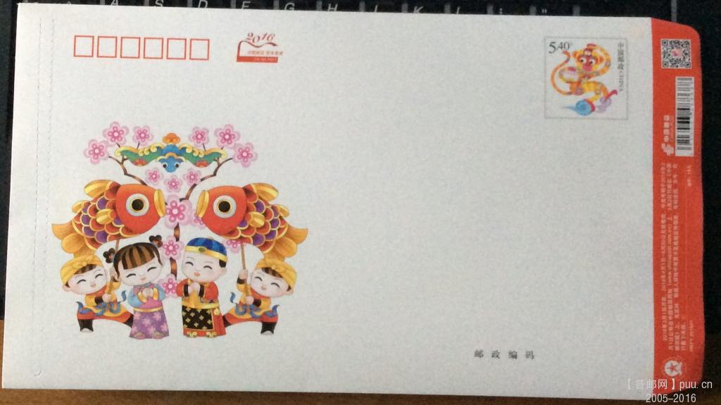 2016贺卡封.jpg