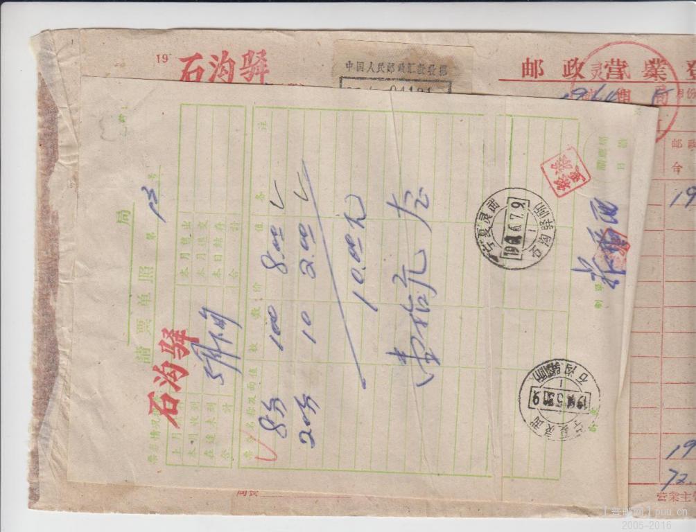 照片 1948.jpg