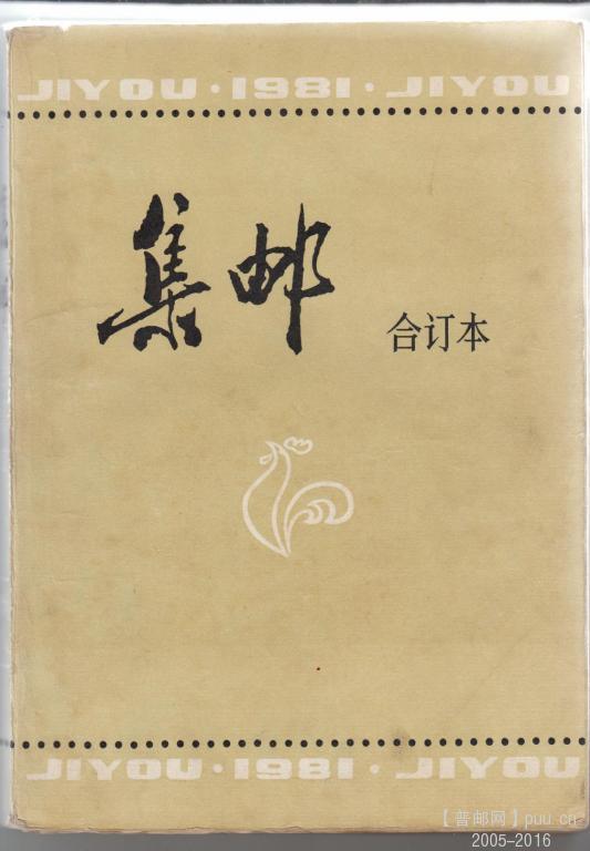 照片 1973.jpg