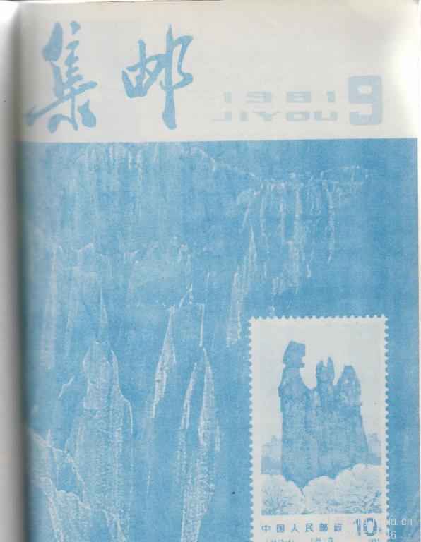 照片 1974.jpg