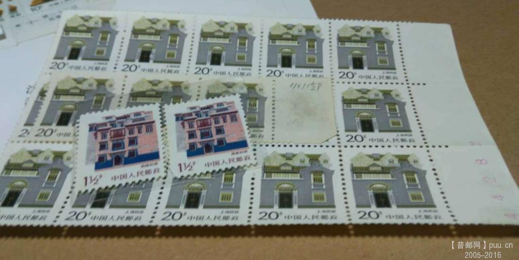 20分上海民居胶面印