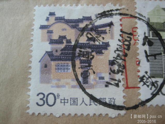 民居移位 (2).JPG