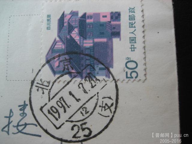 民居移位 (3).JPG