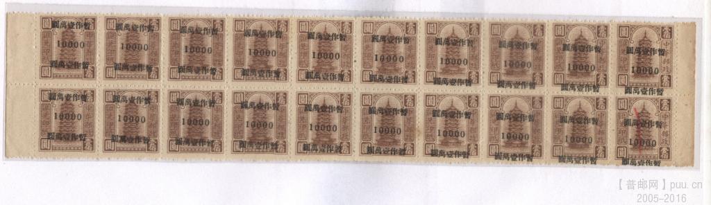 中央版100元改1万元20连.jpg