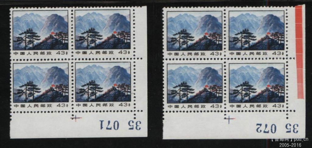 普14（43分）方连直角色标2件01 001.jpg