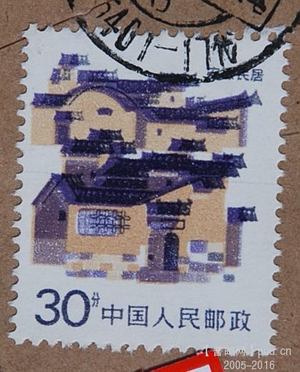 B0793--安徽民居邮票套色移位实寄封91年.jpg