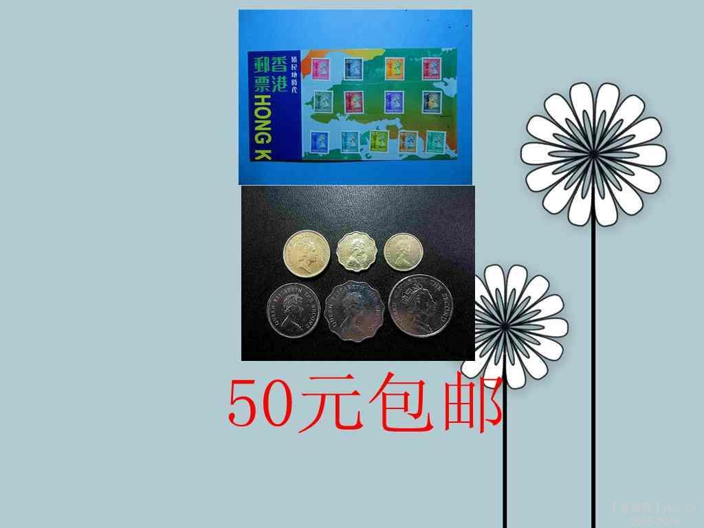 4,港币 港R=50包邮.JPG