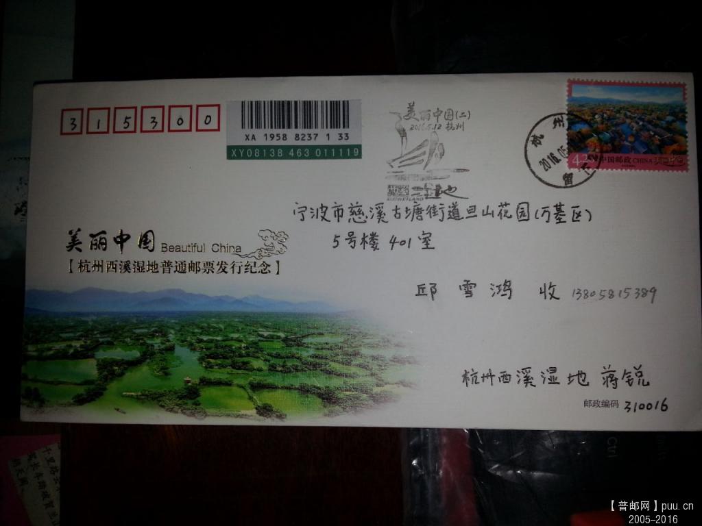 旋转 QQ图片20160515190749.jpg