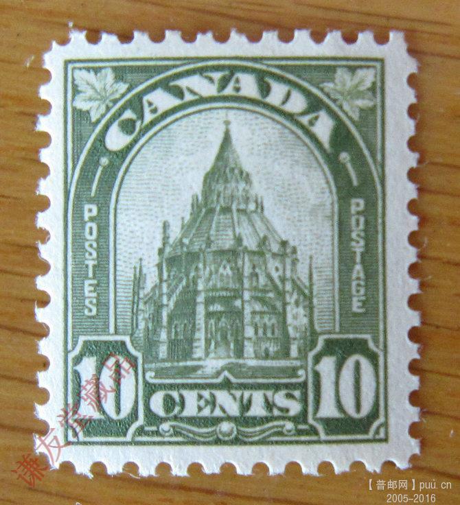 加拿大1930-31年发行普通邮票：(16-12)渥太华议会图书馆.JPG