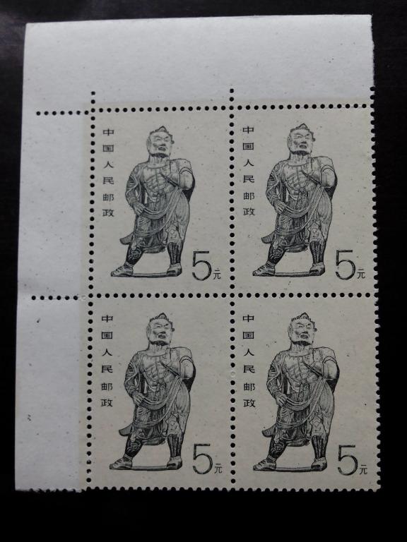 图2 左边纸横齿下移，左下边纸有一竖电眼