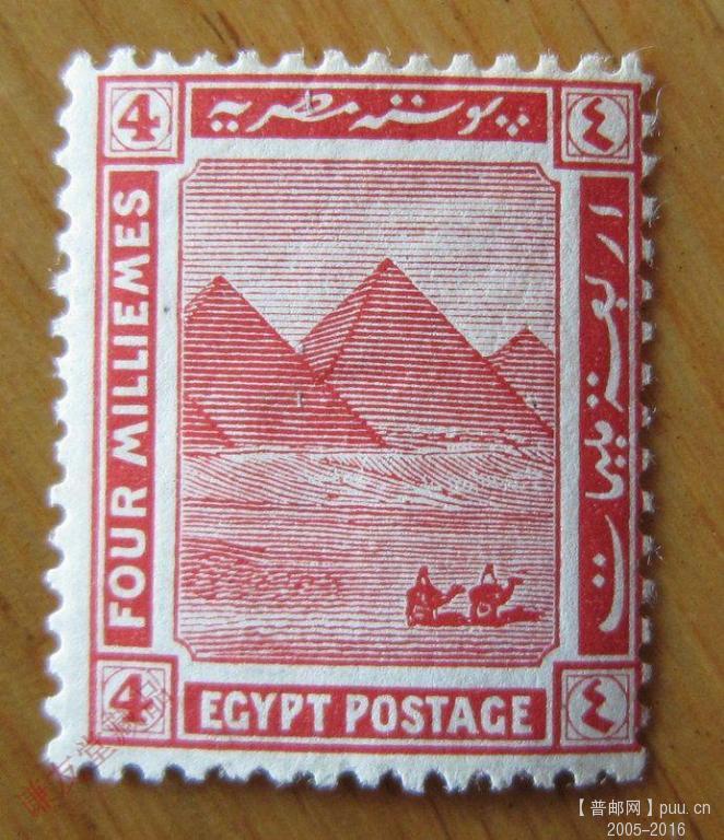 埃及 孟菲斯及其墓地金字塔【1914年发行吉萨平原三座大金字塔】.jpg