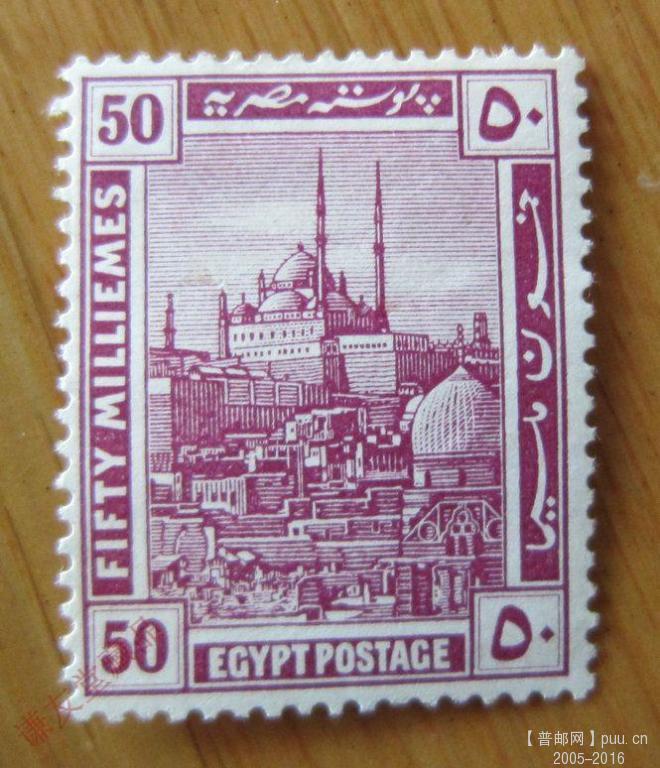 埃及 伊斯兰城市开罗【1914年发行开罗古城】.jpg