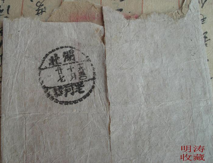 1950贵州实寄封6.jpg