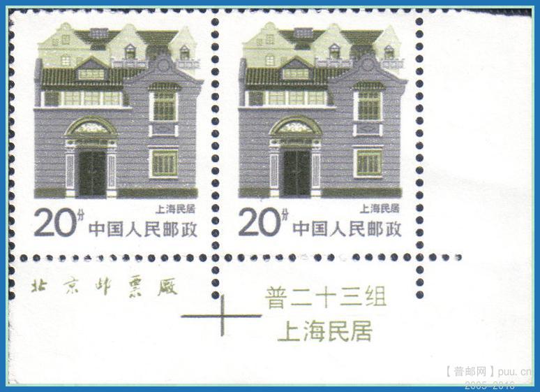 普23 20分细齿不通齿双连.jpg