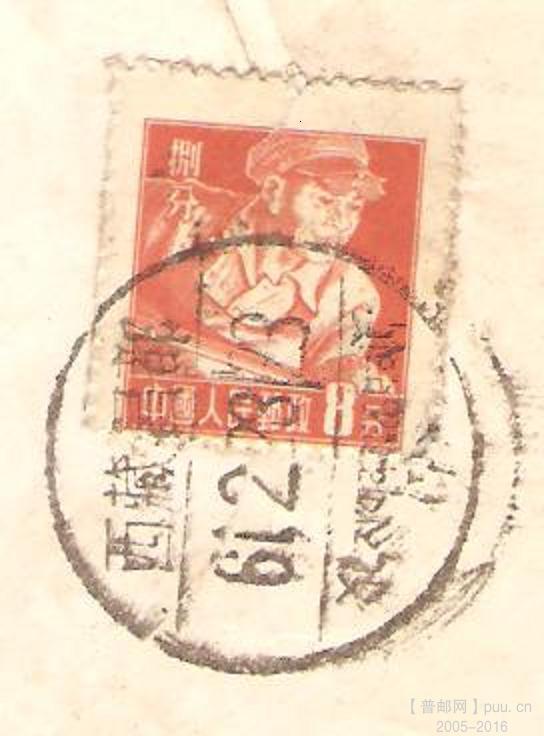 银元汇票 010.jpg