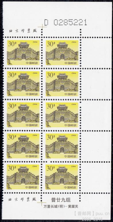 30分电喷码版明码十方联