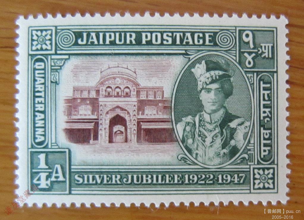 印度斋普尔土邦1947年发行土邦政府统治25周年：（9-1）皇宫大门.JPG