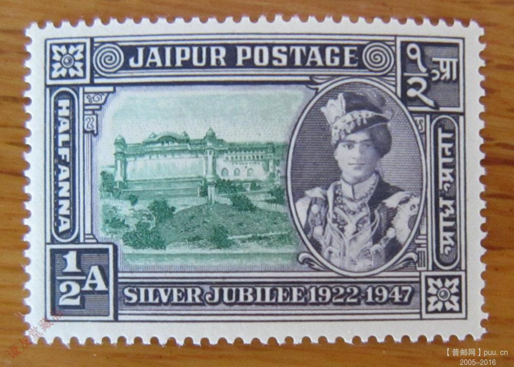 印度斋普尔土邦1947年发行土邦政府统治25周年：（9-2）琥珀堡.JPG