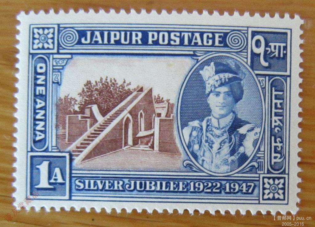 印度斋普尔土邦1947年发行土邦政府统治25周年：（9-4）简塔曼塔天文台.JPG.jpg