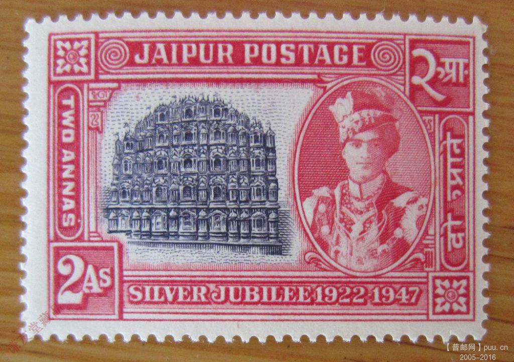 印度斋普尔土邦1947年发行土邦政府统治25周年：（9-5）风宫.JPG