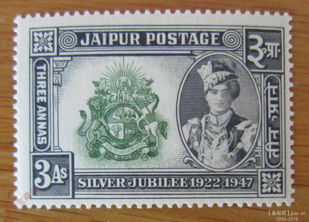 印度斋普尔土邦1947年发行土邦政府统治25周年：（9-6)邦徽.JPG