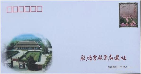 殷墟邮资封2.JPG
