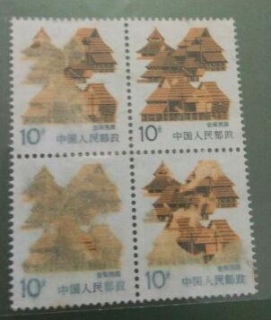 云南民居 胶面印 10分民居 邮集 大变体.jpg