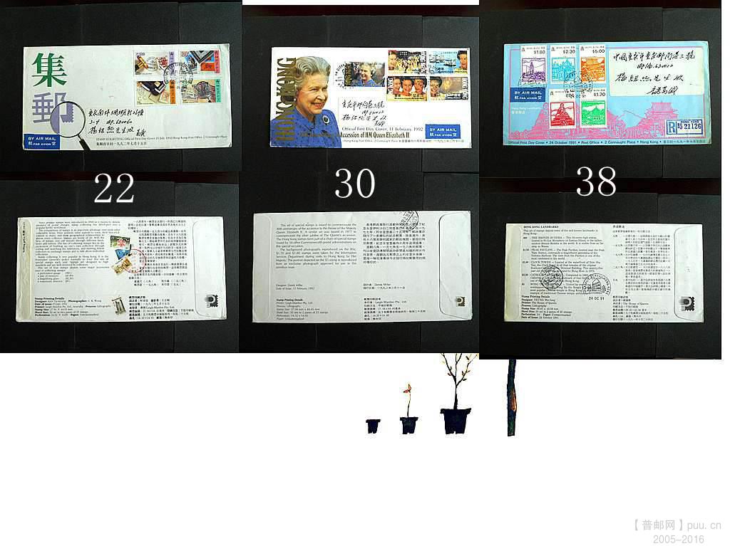 香港封 003.jpg