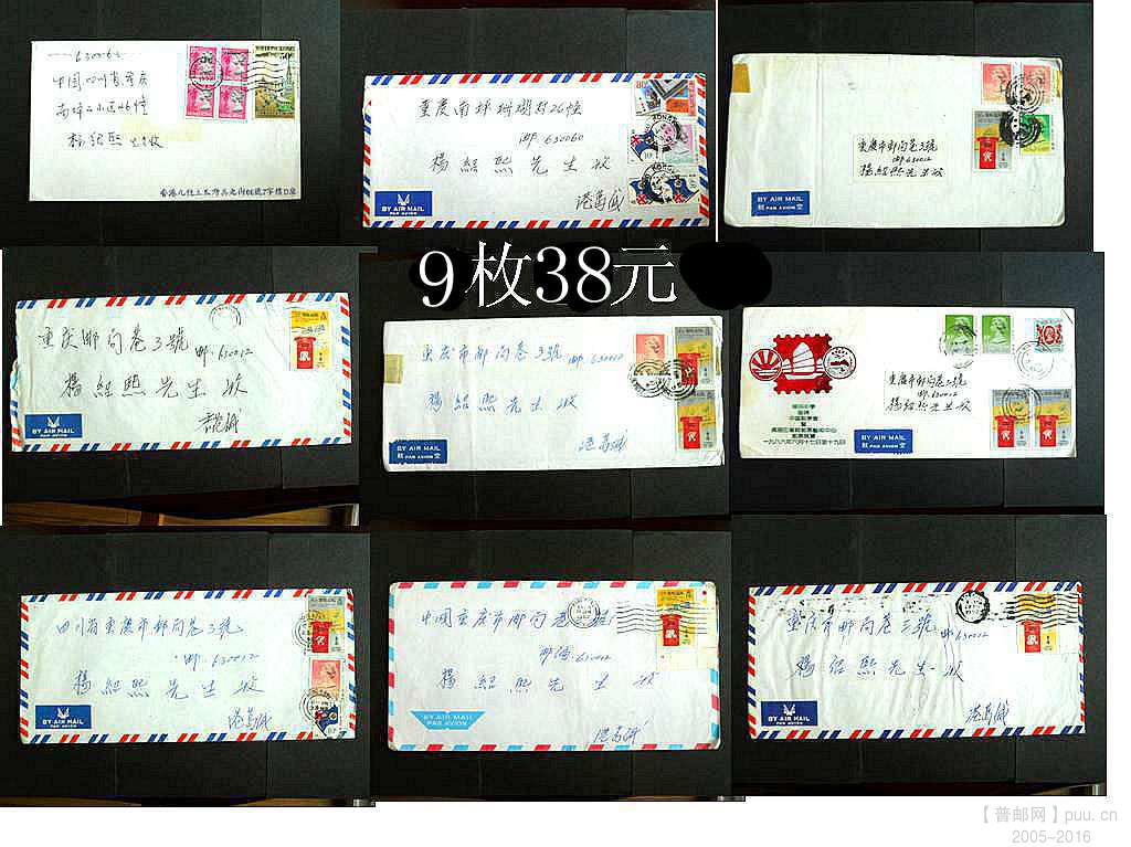 香港封 023.jpg