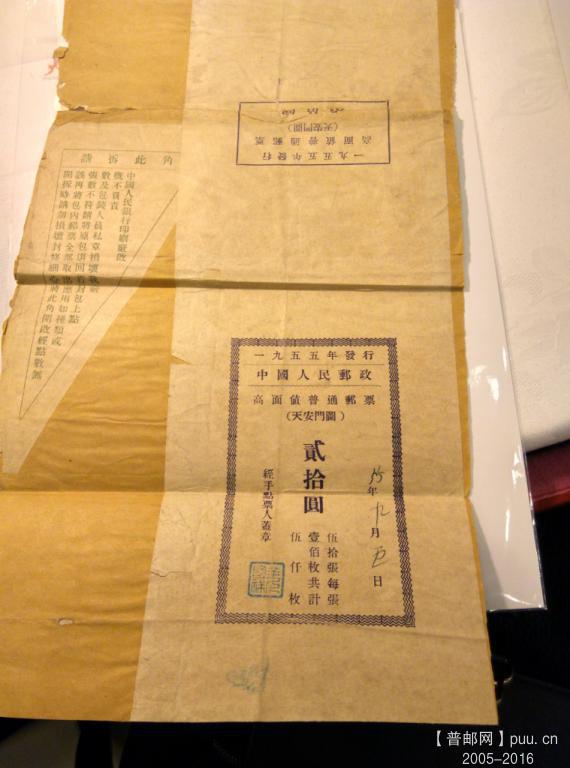 IMG_20151115_171539_HDR (759x1024).jpg