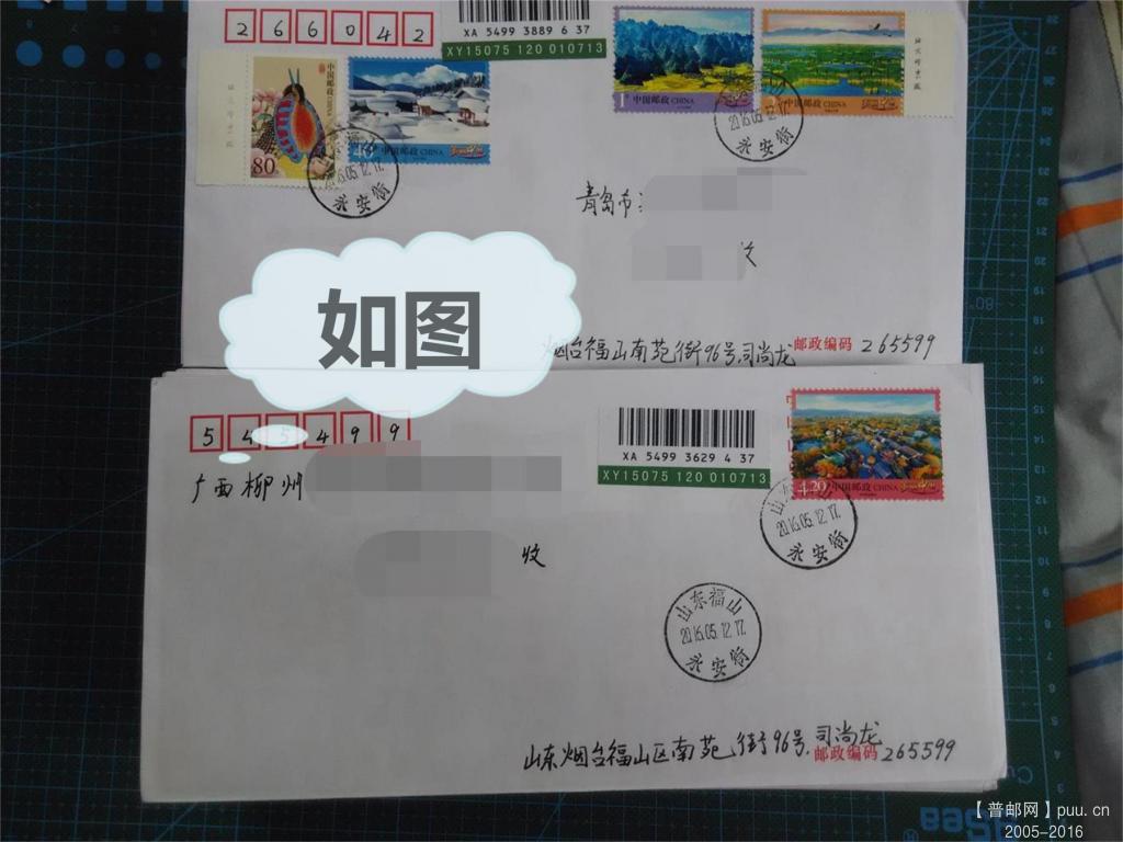 新建文件夹 (2)IMG_20160610_144623_看图王.jpg