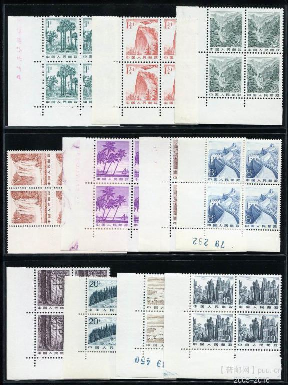 15-普21《祖国风光》直角边方连全品01.jpg