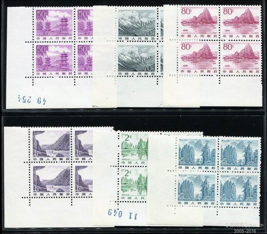 15-普21《祖国风光》直角边方连全品02.jpg