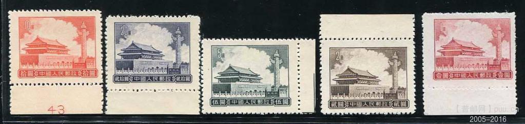 30-普9《天安门图》全品01 (1).jpg