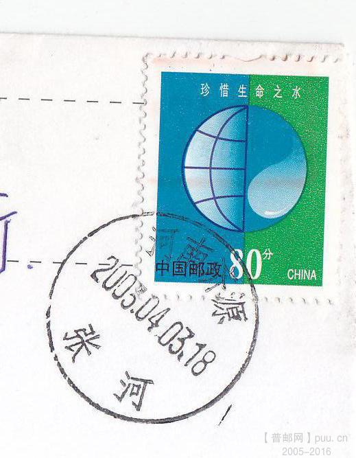 这是移位，中字左移，8元