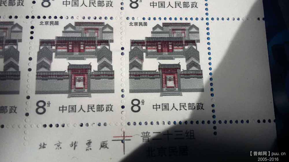 红十字线上移；红色套印上移