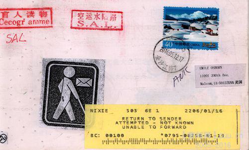 20售首日单枚符资寄美国25元.jpg