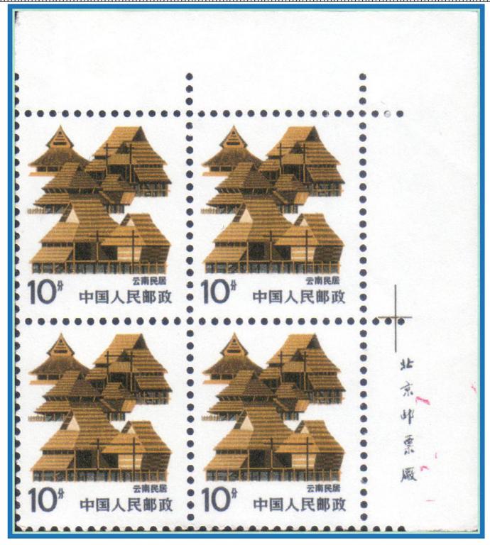 普23 10分宽距右上角（网）.jpg