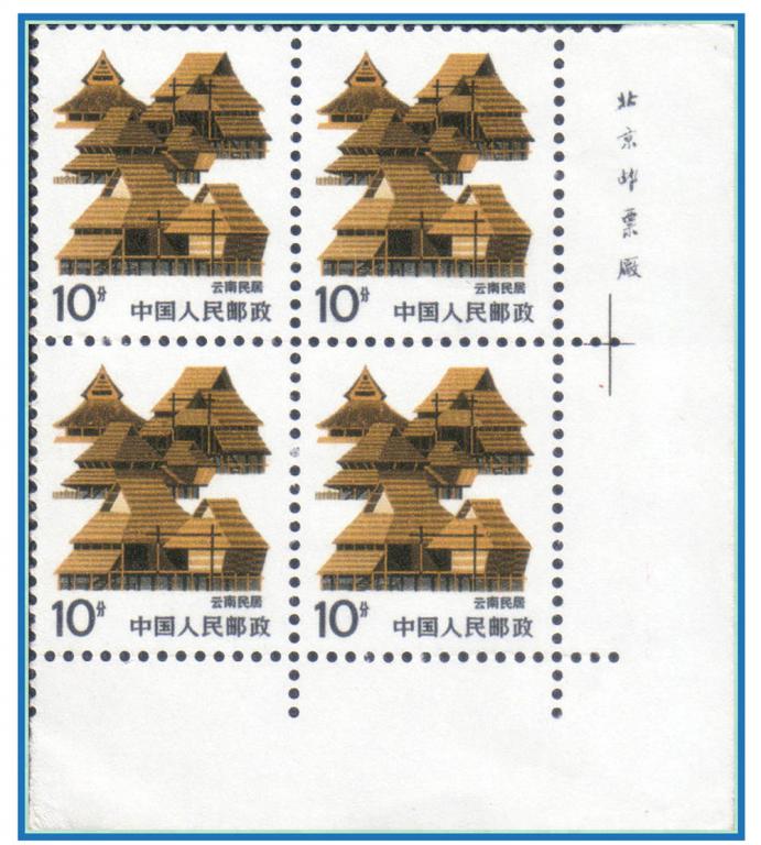 普23 10分宽距右下角（网）.jpg