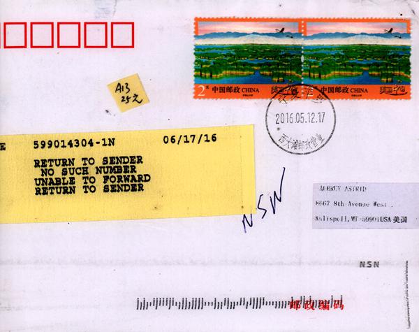 A13美丽200分双联原地寄美国水陆平信25元.jpg