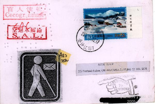 A82美丽40分首日单枚寄美国25元.jpg
