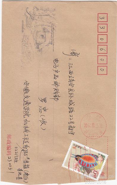 机戳不平行 3元