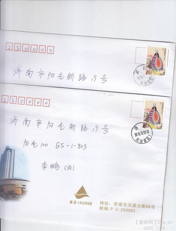 炼油北区南区 2元一个