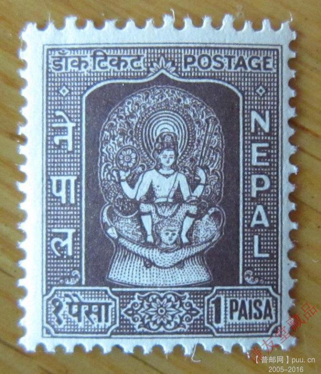 尼泊尔1959-60年发行万国邮联周-纪念加入万国邮联：（14-1）毗湿奴神骑金翅鸟王像-昌.jpg
