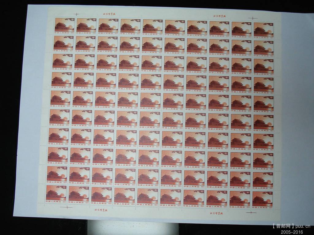 这种票怎么形成