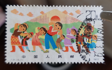 点线JT戳盖得清晰，下格地名可辨认，还年份时间，墨不糊不影响票面欣赏，整个票品白亮美观 ...