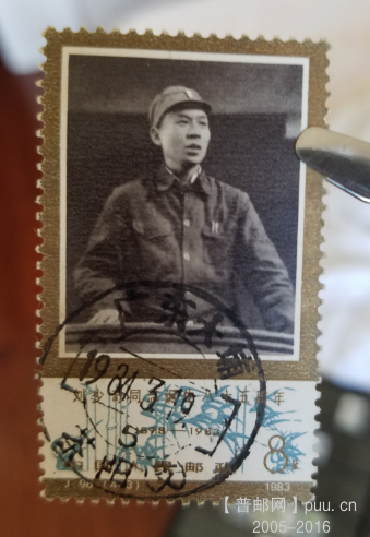 腰框，戳盖在人像下部白框处，戳的地名时间均清晰一眼可辨认，又不影响人物像的欣赏，票金粉不露白 ...